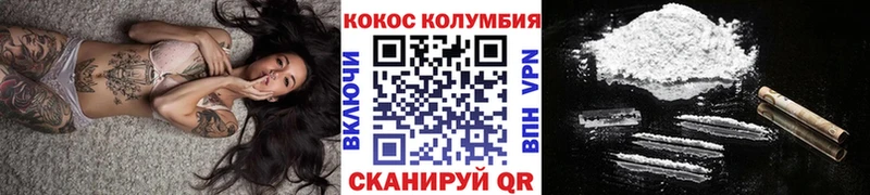Кокаин Колумбийский купить наркоту Гаджиево