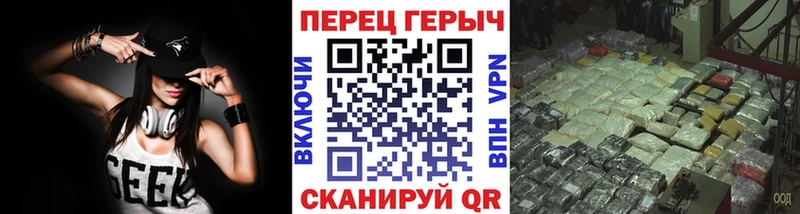 Героин хмурый  Гаджиево 