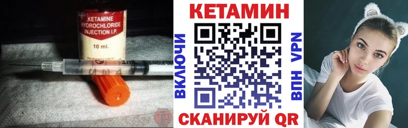 КЕТАМИН VHQ  Гаджиево 