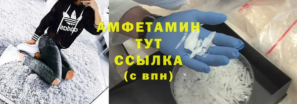 марки lsd Володарск