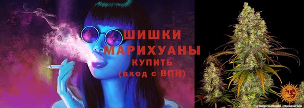 первитин Волоколамск