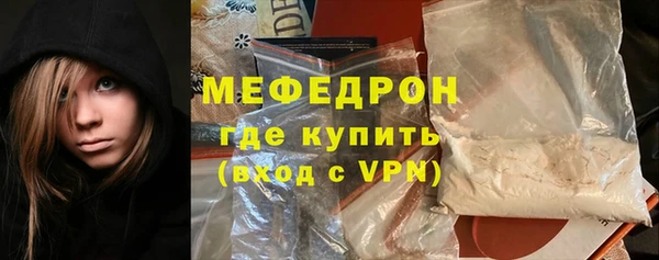 кокаин премиум Волосово