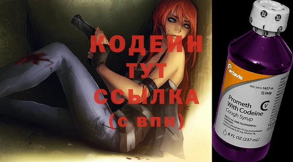 MDMA Premium VHQ Бабаево