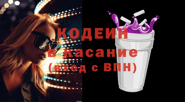 круглые Аша