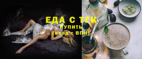 кокаин премиум Волосово