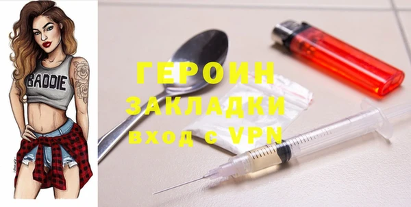 первитин Волоколамск