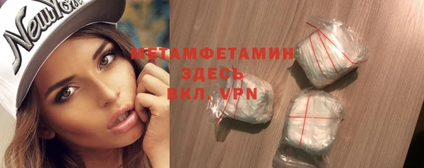 кокаин премиум Волосово