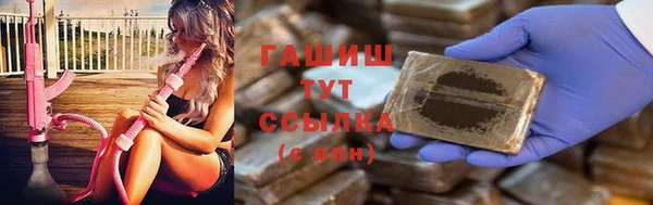 кокаин премиум Волосово