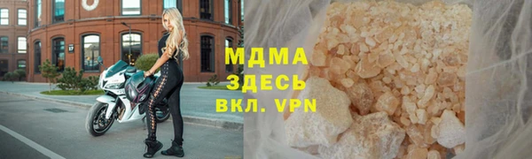 круглые Аша