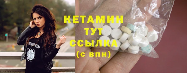 кокаин премиум Волосово