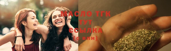 мяу мяу мука Ахтубинск