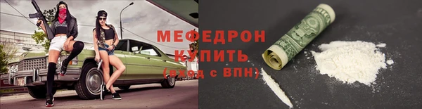 мяу мяу мука Ахтубинск