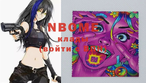 марки lsd Володарск