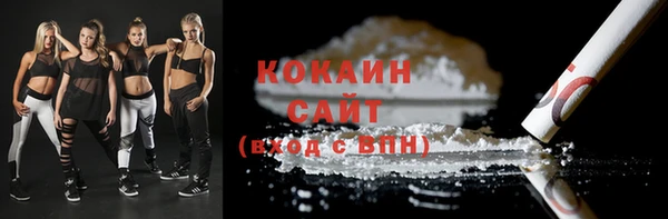первитин Волоколамск