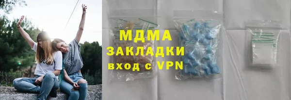 марки lsd Володарск