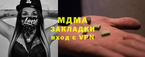 марки lsd Володарск