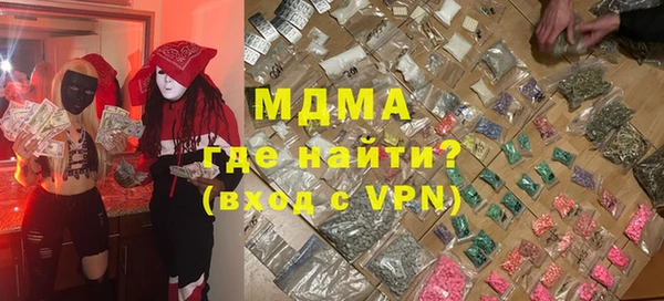 кокаин премиум Волосово