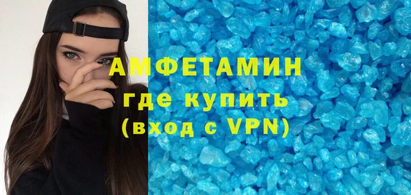 MDMA Premium VHQ Бабаево