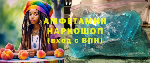 первитин Волоколамск