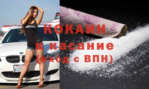 первитин Волоколамск