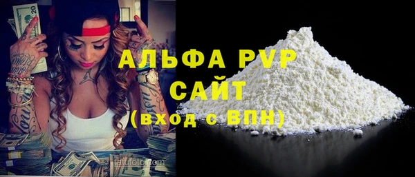 кокаин премиум Волосово