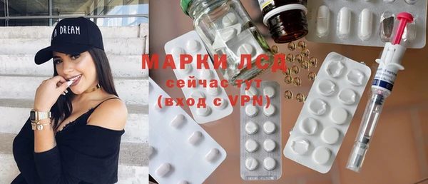кокаин премиум Волосово