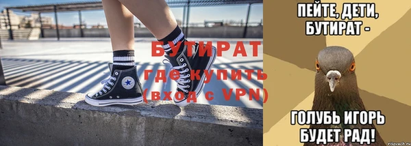 кокаин премиум Волосово