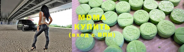 первитин Волоколамск