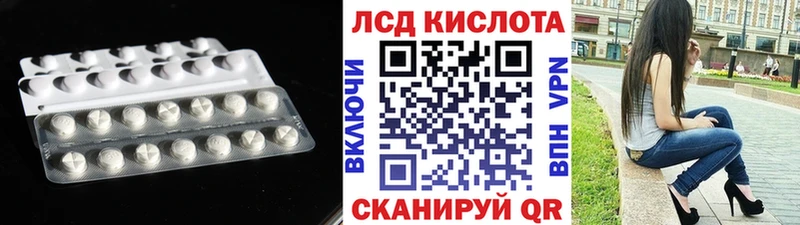 хочу наркоту  Гаджиево  mega как войти  ЛСД экстази кислота 