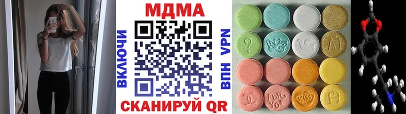купить наркотики цена  Гаджиево  МДМА Molly 