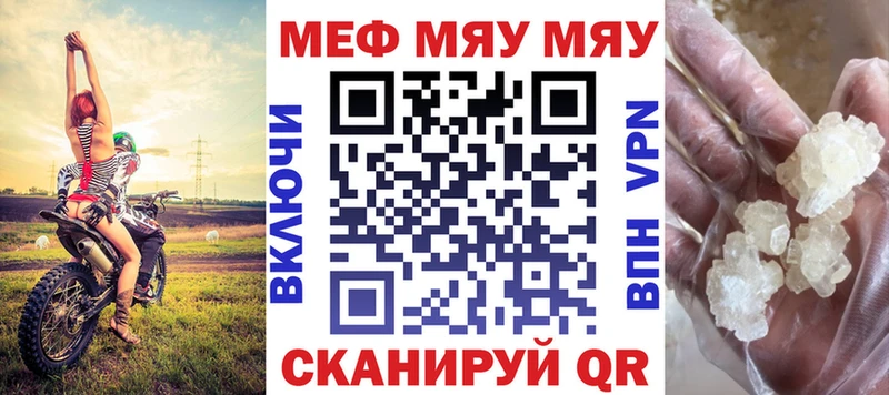 OMG ONION  Гаджиево  Меф VHQ 
