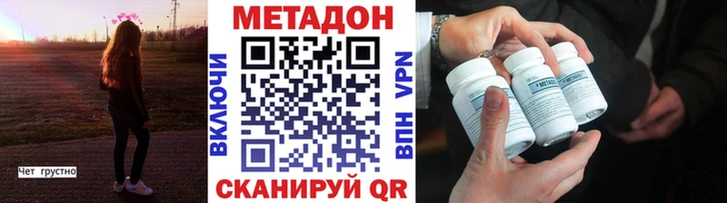закладка  Гаджиево  МЕТАДОН VHQ 
