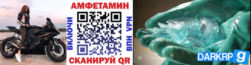 МЕТАМФЕТАМИН Декстрометамфетамин 99.9%  Гаджиево 